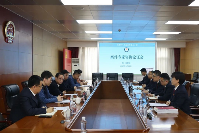 借助“外脑”答疑解惑 专家“会诊”精办“小案”