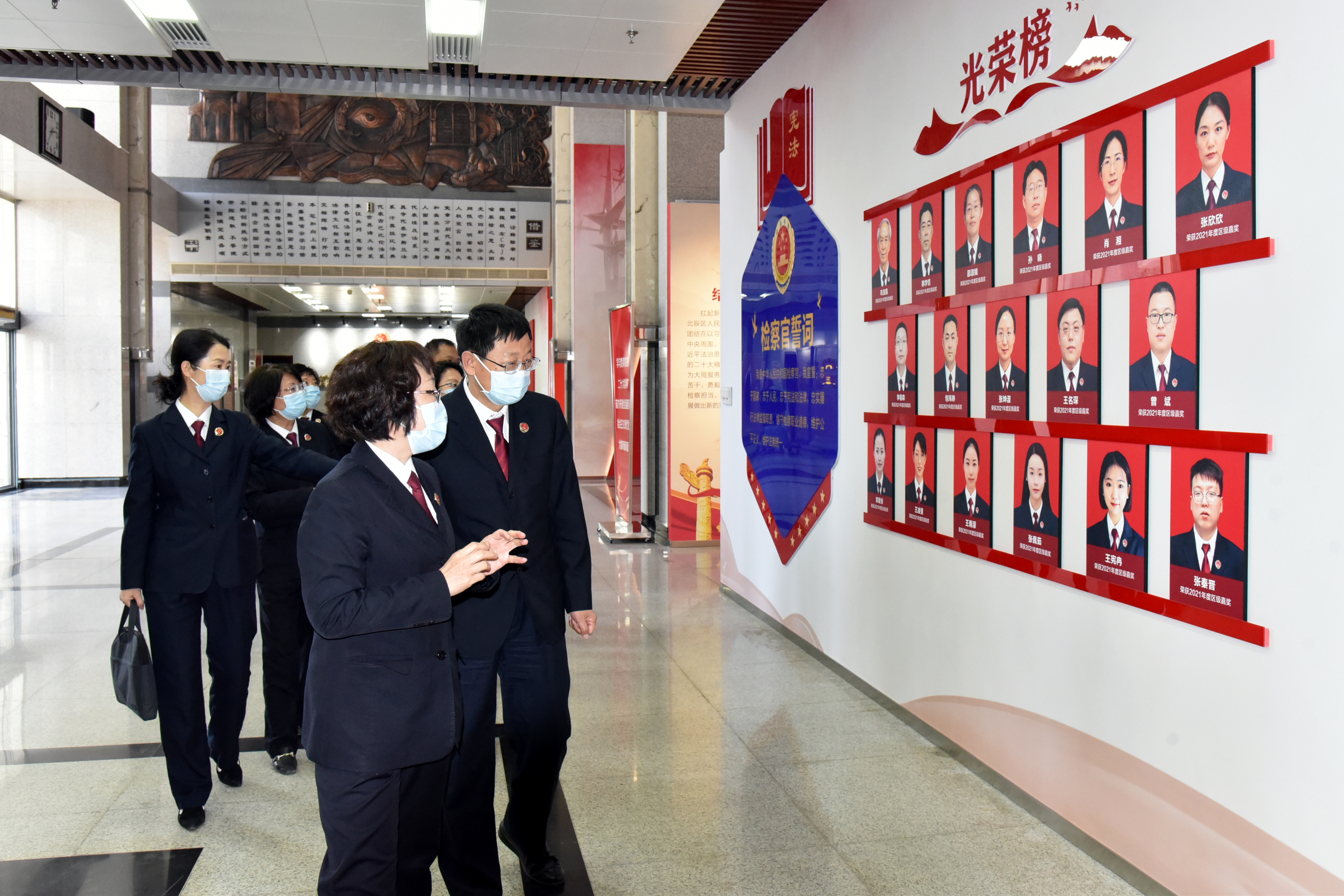 市检察院王德群主任一行深入北辰区人民检察院开展集中调研