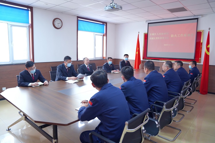我院与东丽区消防救援支队召开消防安全座谈会
