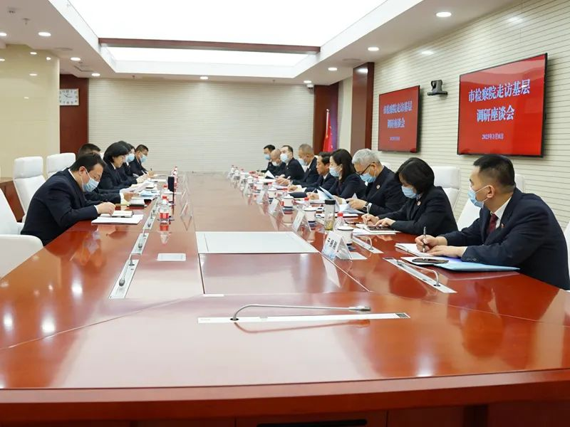 市检察院侯智副检察长一行到我院走访调研