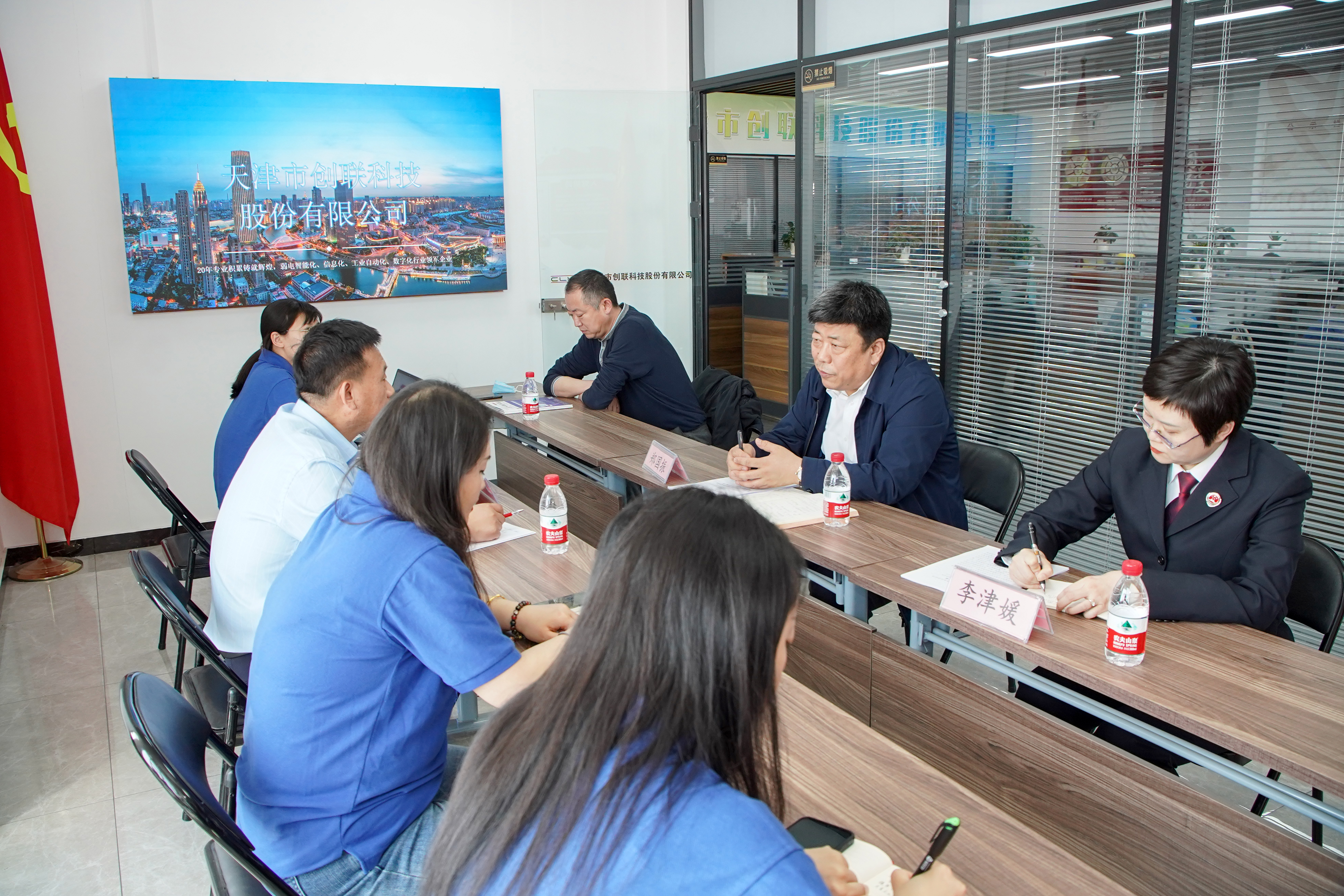 主动问需 精准服务——南开区人民检察院领导班子集中开展民营企业走访调研